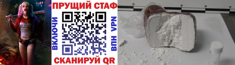 Купить наркотики сайты Рубцовск Гашиш МЕТАМФЕТАМИН АМФ Галлюциногенные грибы Мефедрон МАРИХУАНА A-PVP
