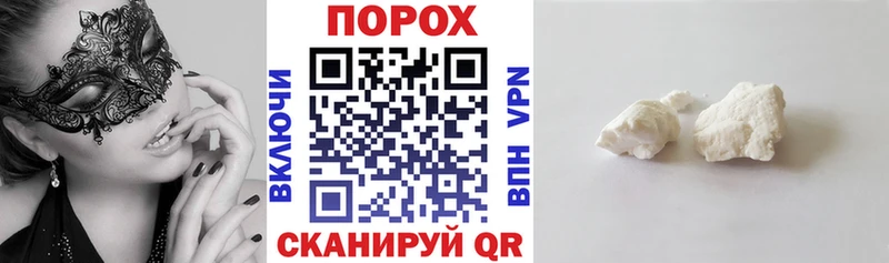 Амфетамин Розовый  Рубцовск 