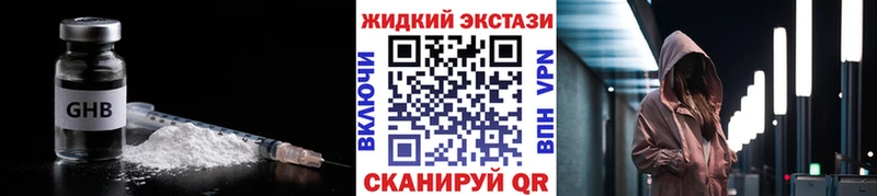 дарнет шоп  Рубцовск  БУТИРАТ вода 