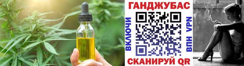 Canna-Cookies конопля  Рубцовск 