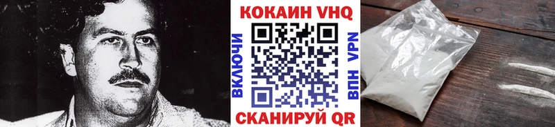 darknet Telegram  Рубцовск  COCAIN FishScale 