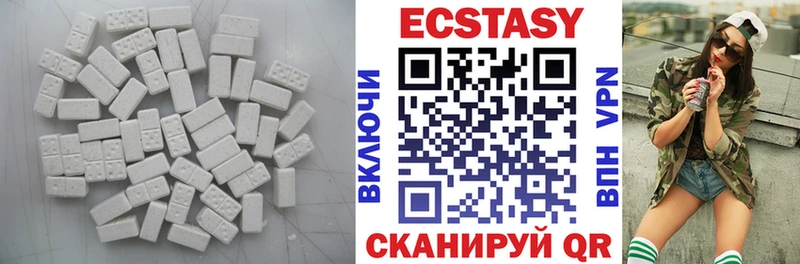 Экстази таблы Рубцовск