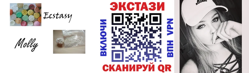 Экстази Cube  магазин    Рубцовск 