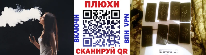 Гашиш Cannabis Рубцовск