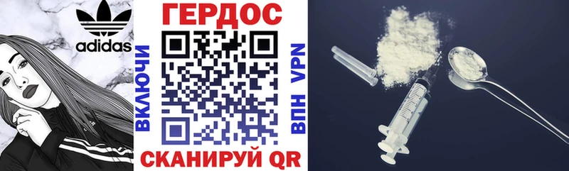 Героин VHQ  ОМГ ОМГ ссылка  Рубцовск 