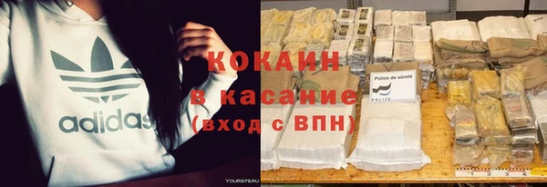 spice Армянск