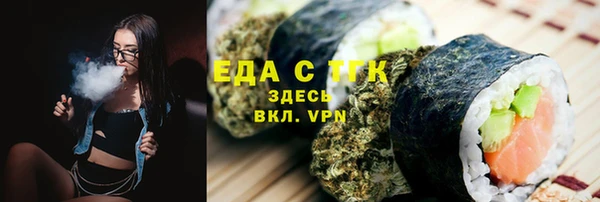 spice Армянск