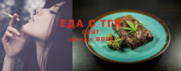 spice Армянск