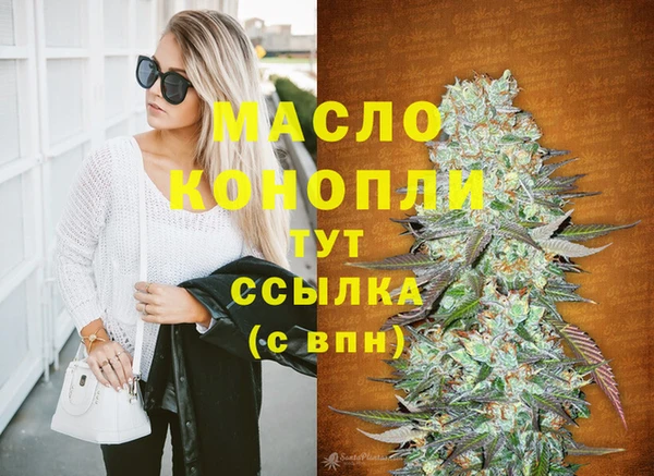 spice Армянск