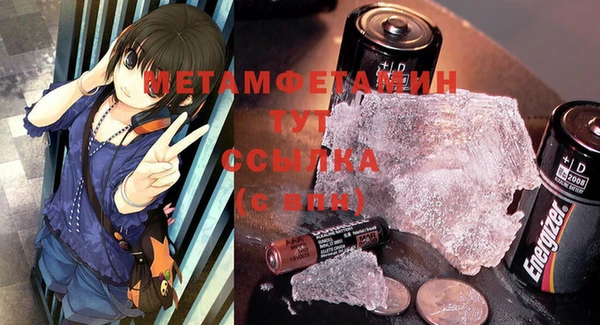 MDMA Premium VHQ Усинск