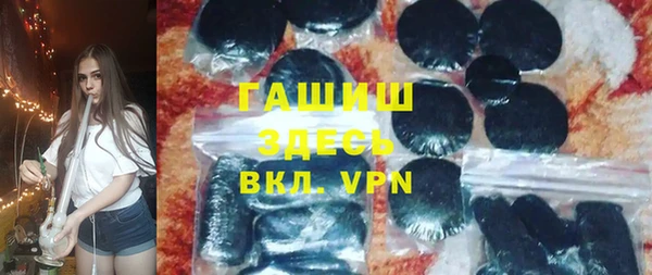 прущие крисы Усолье-Сибирское