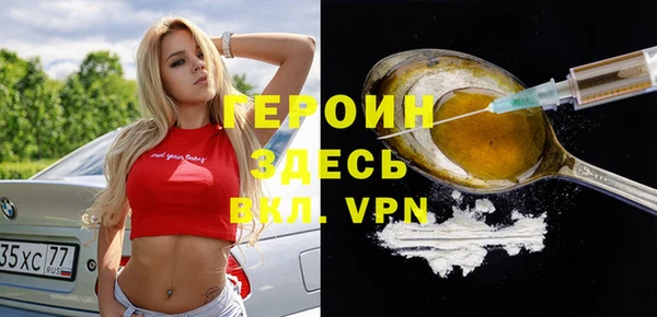 spice Армянск