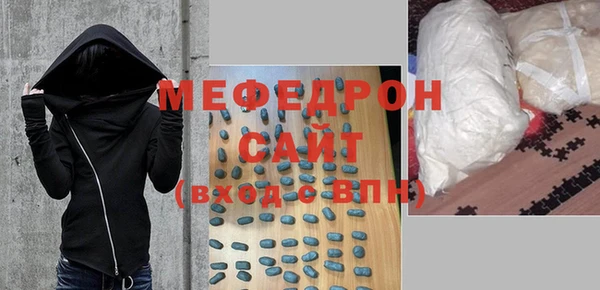 spice Армянск