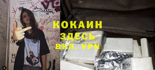 spice Армянск