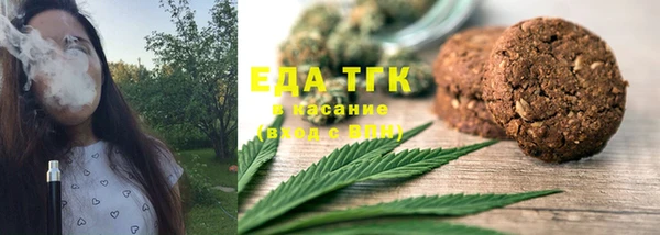spice Армянск