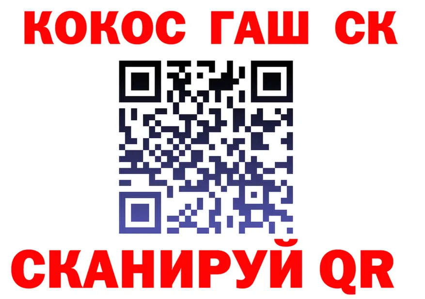 ГЕРОИН белый маркетплейс darknet KRAKEN Рубцовск