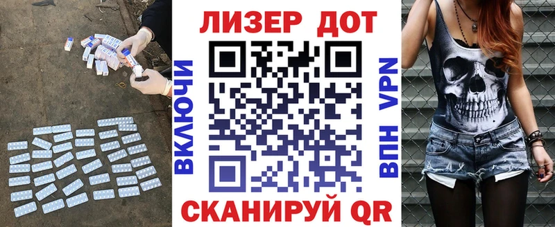 ЛСД экстази ecstasy  продажа наркотиков  Рубцовск 