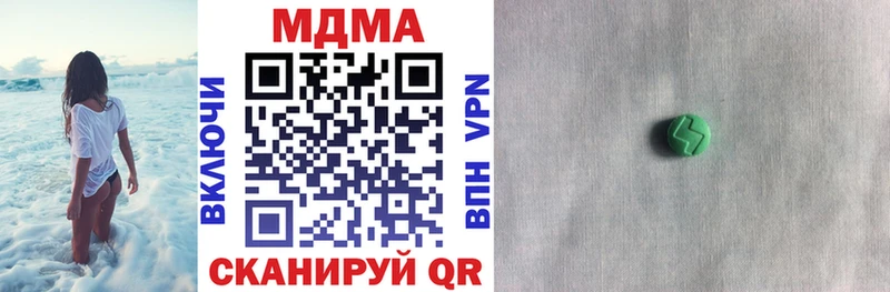 ссылка на мегу сайт  цены наркотик  Рубцовск  MDMA crystal 