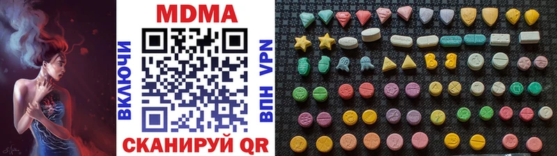 МДМА молли Рубцовск