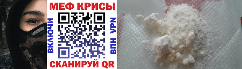 где найти   Рубцовск  МЯУ-МЯУ VHQ 