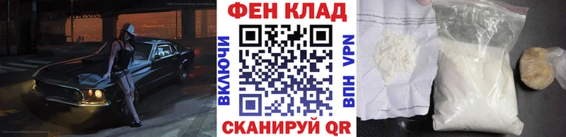 MEGA зеркало  дарнет шоп  Рубцовск  Первитин витя 