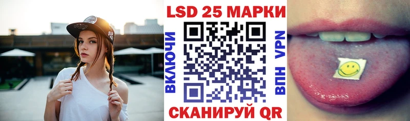 как найти закладки  Рубцовск  Марки 25I-NBOMe 1,8мг 