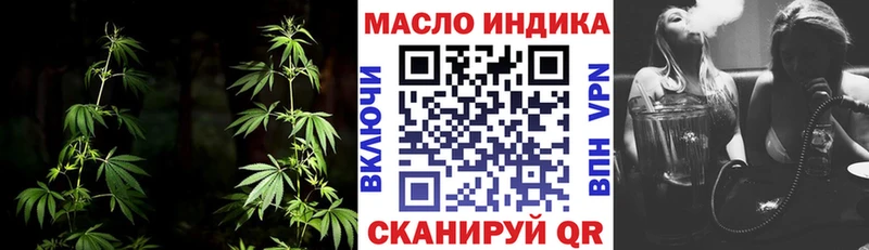 ТГК вейп  Рубцовск 
