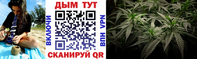 цена   Рубцовск  shop Telegram  Каннабис гибрид 